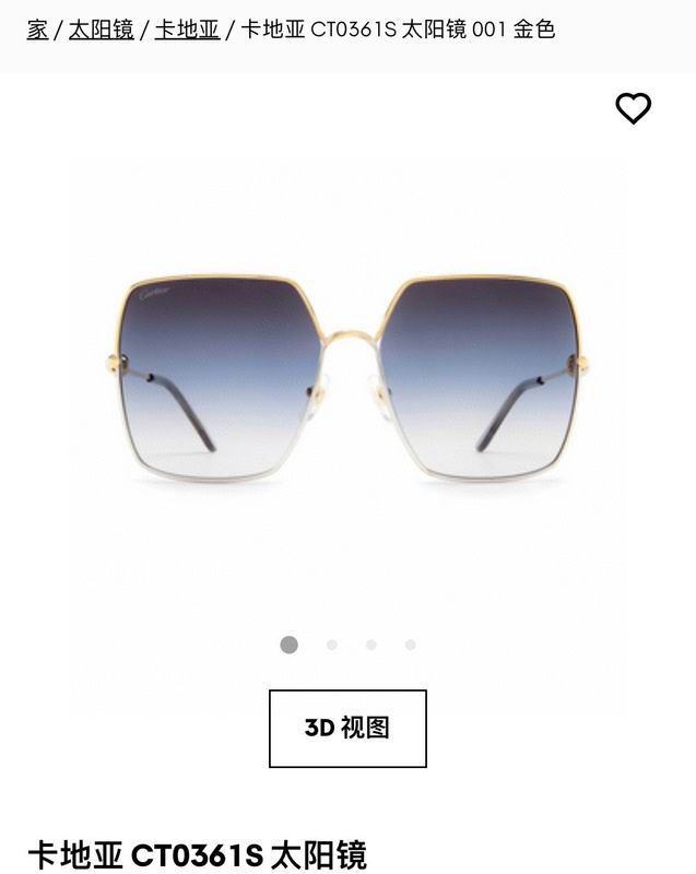 Cartier Glasses smx (589)